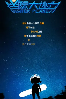 香蕉在线视频高清在线播放
